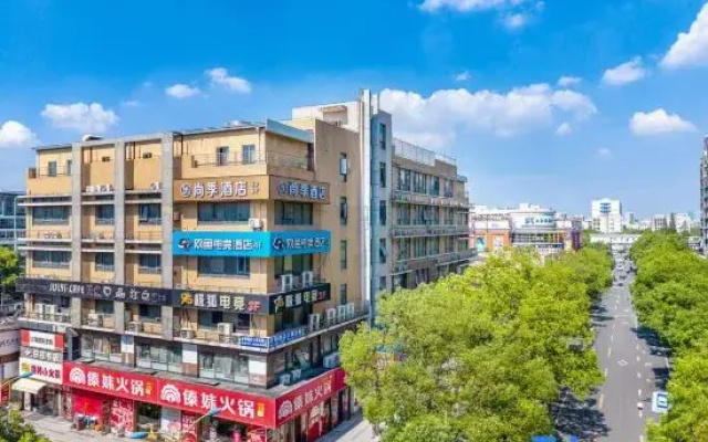 Shangji Hotel (Shanghai University Baoshan Campus Branch)