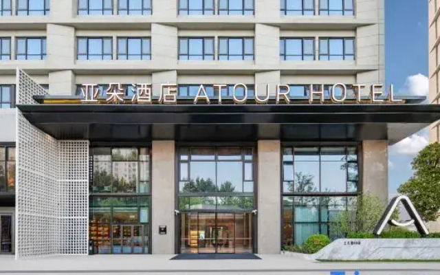 Atour Hotel Shanghai University Shangda Road