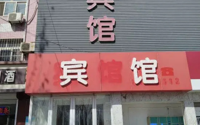 Jinzhou Xinhua Hotel
