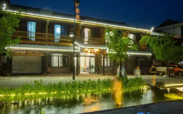 Hongya Hanshe Boutique Homestay