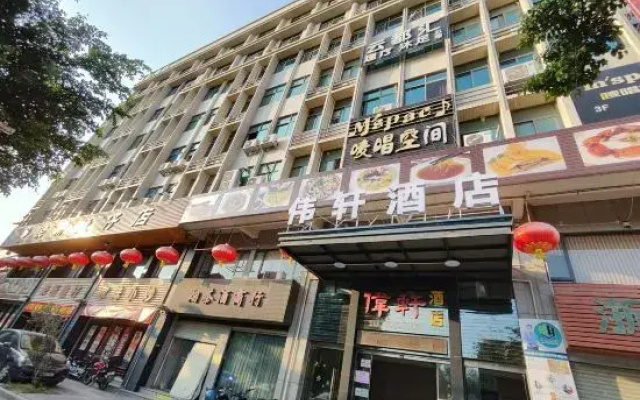 Weixuan Hotel