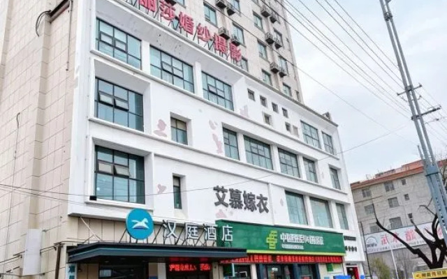 HanTing Hotel (Shangcai)