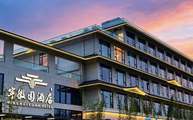 Zhongshan Ninghuiyuan Hotel