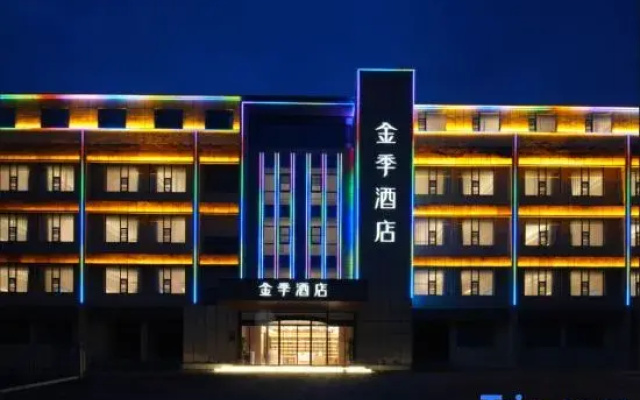 Jinji Hotel (Nanjing Jiangning Niushou Avenue)