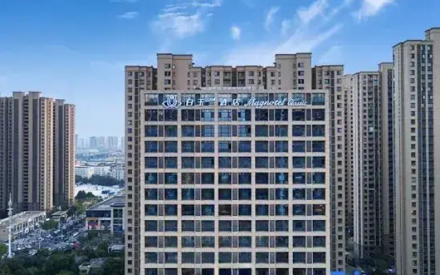 Magnotel (Classic) Zhengzhou High tech. ZhengHongHui  Flagship Hotel