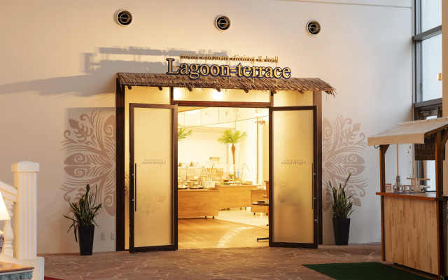 Holiday Inn ANA Miyazaki by IHG