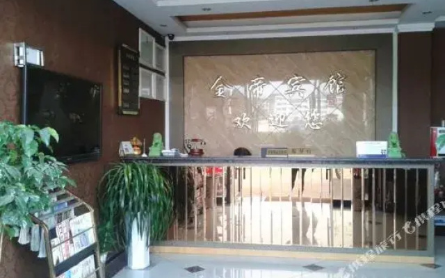Jindi Business Hotel