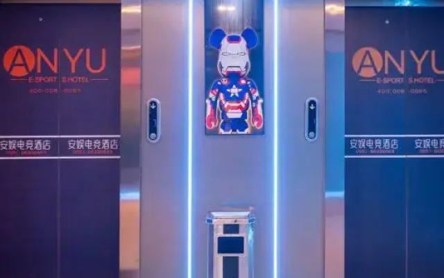 Anyu E-sports Hotel (Baohegong Street)