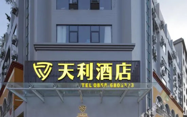 Liupanshui Tianli Hotel (Chuanxin Unit Shop)
