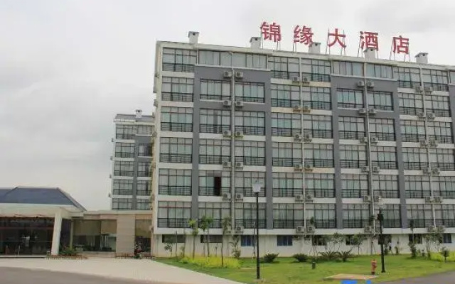 Jinyuan Hotel