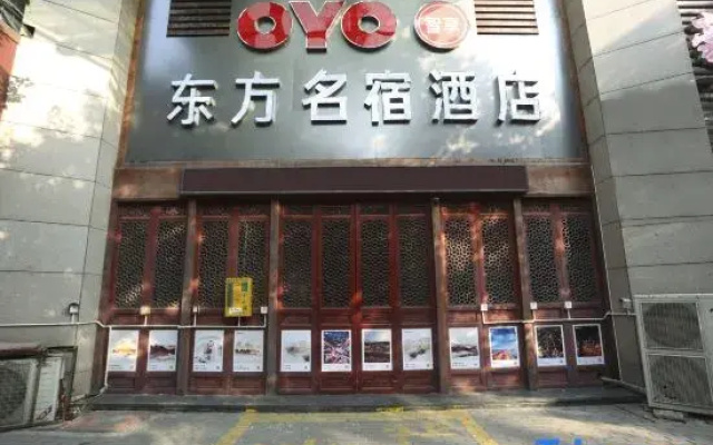 songfangmingsu