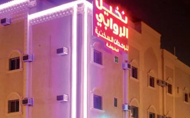 Taleen Al Rawabi 3