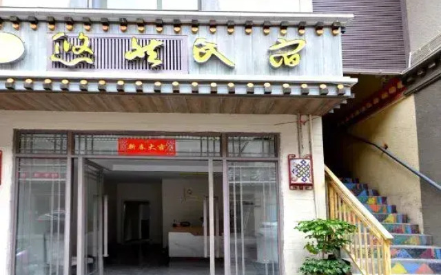 Youran homestay