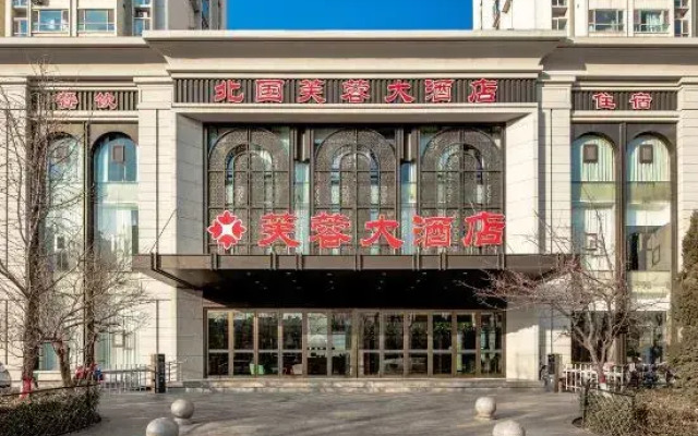 Taiyuan Furong Hotel