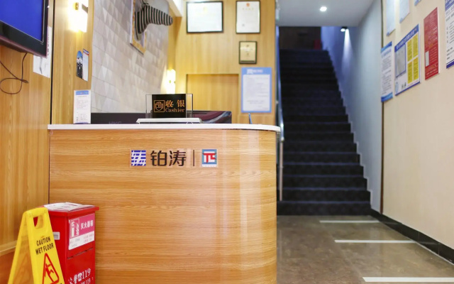 Pai Hotel Liupanshui Jianshe Road