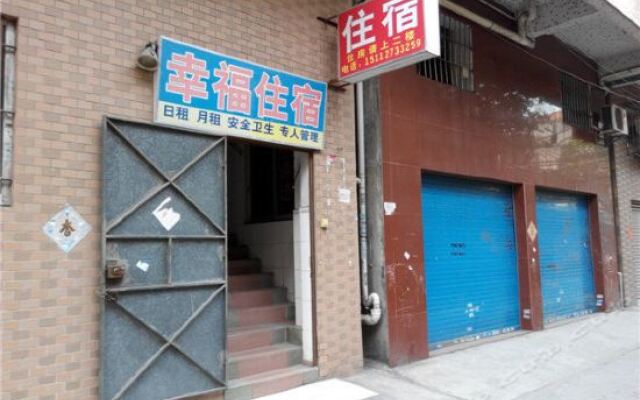 Xingfu Hostel (Dongguan Gaobu) вид на фасад