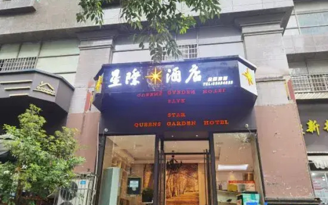 Star World Hotel (Yunyan Plaza)