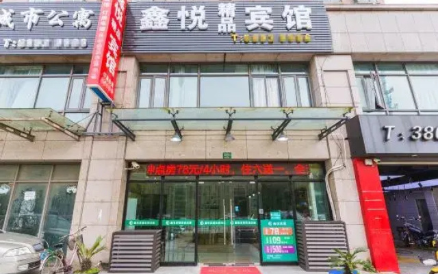 Xinyue Hostel