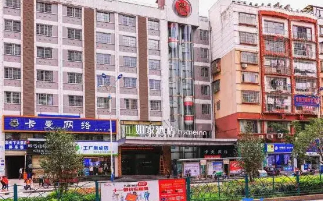 Homeinn Hotel (Bijie Passenger East Station)