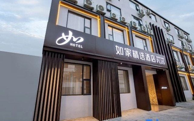 Homeinn Plus Hotel (Luoyang Luoyi Old Town Yingtianmen)
