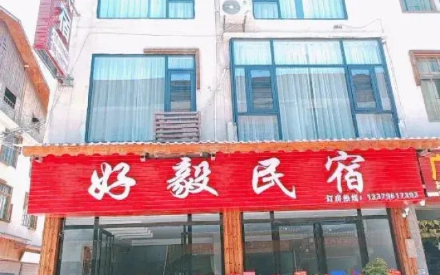Haoyi Homestay