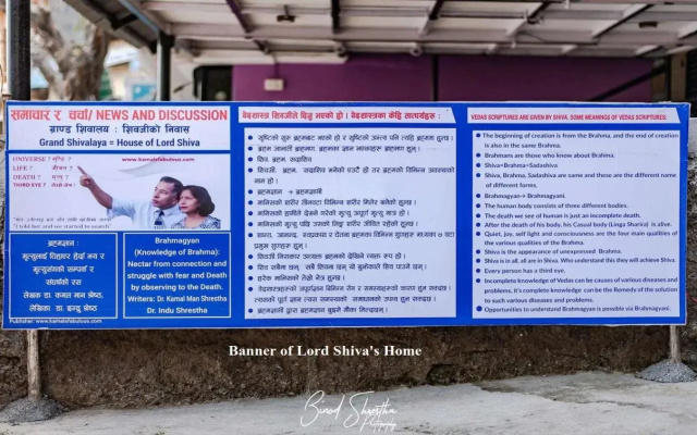 Grand Shivalaya Hotel And Restro