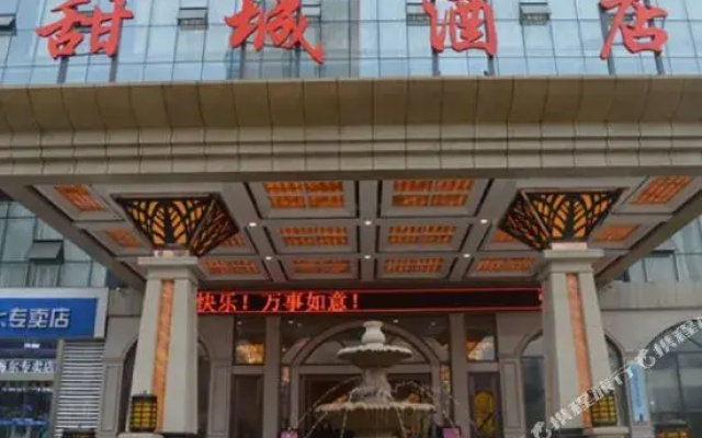 Tiancheng Millennium lnternational Hotel