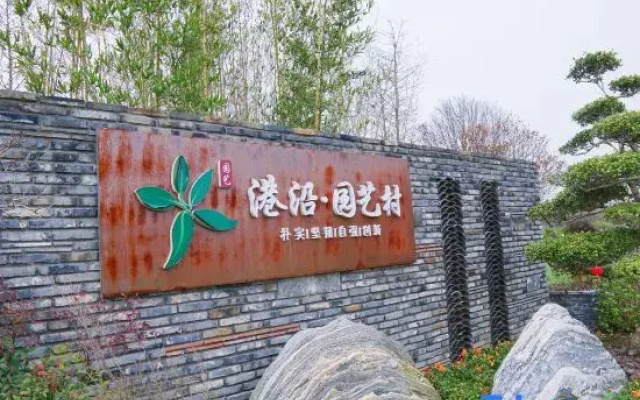 Shanghai Jiating Fengmingju Homestay
