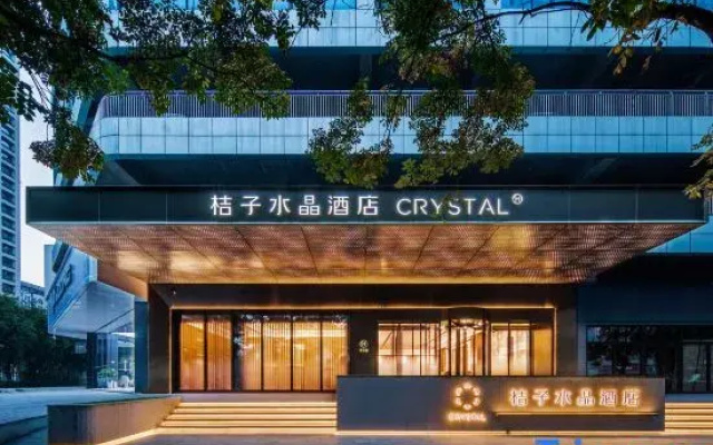 Crystal Orange Xi'an Hi-tech Jinye Road
