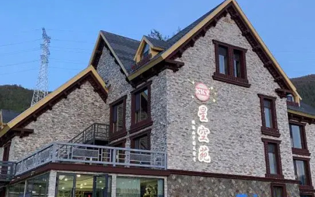 Kanas Xingkongyuan