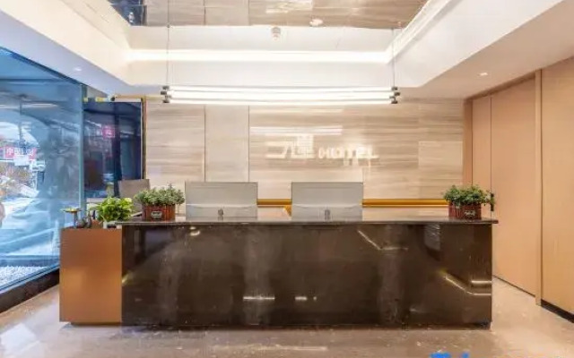 Lanzhou Sanyuanli Hotel (Dongfang Red Square Jingning South Road Branch)