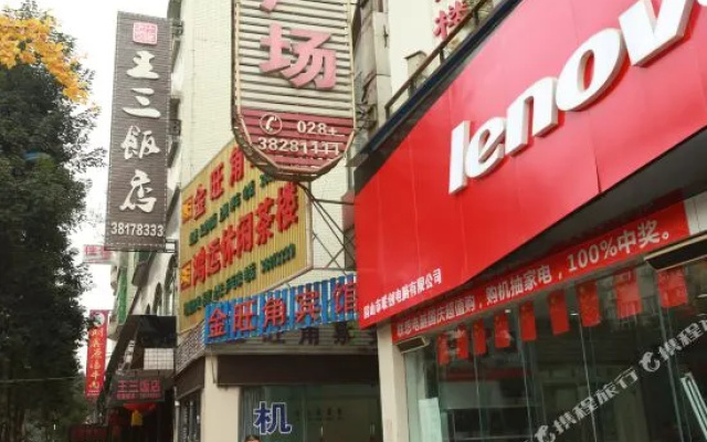 Jinwangjiao Hotel