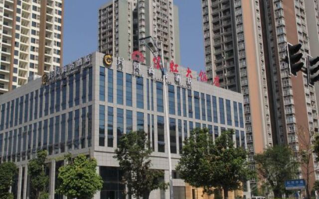 Yi Feng Business Hotel вид на фасад