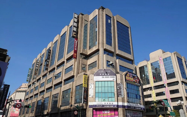 Green Hotel - midori
