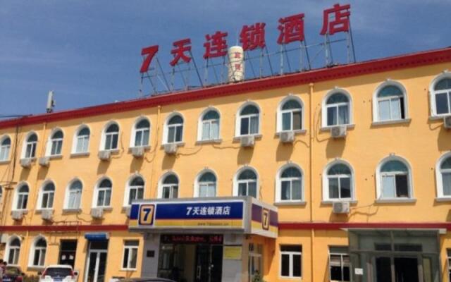 Отель 7 Days Inn Beijing Jiaohuachang Subway Station Xizhihe Branch Китай, Пекин - отзывы, цены и фото номеров - забронировать отель 7 Days Inn Beijing Jiaohuachang Subway Station Xizhihe Branch онлайн вид на фасад
