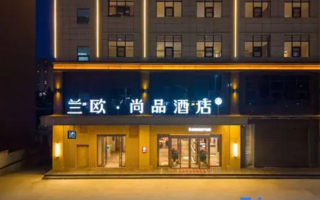 LanOuShangPin Hotel (Baoji Long County Guanshan Avenue)