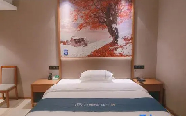 Ru Jia UP Huayi Select Hotel (Ruijin Government Branch)
