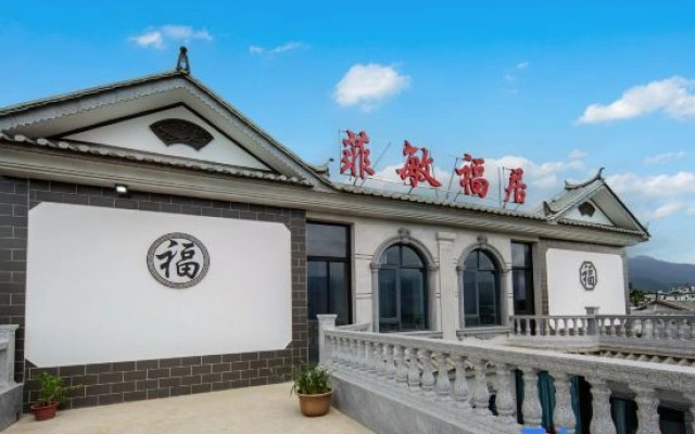 Lijiang Feimin Fuju Residence
