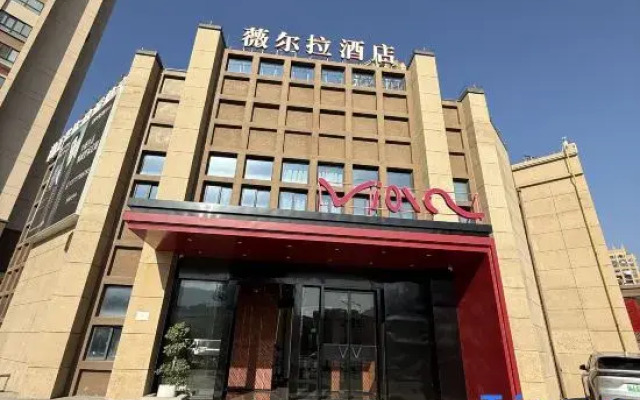 Weierla Hotel (Wenzhou South Railway Station )