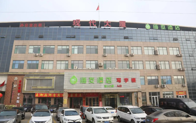 Hi InnTianjin Dongli Development Zone