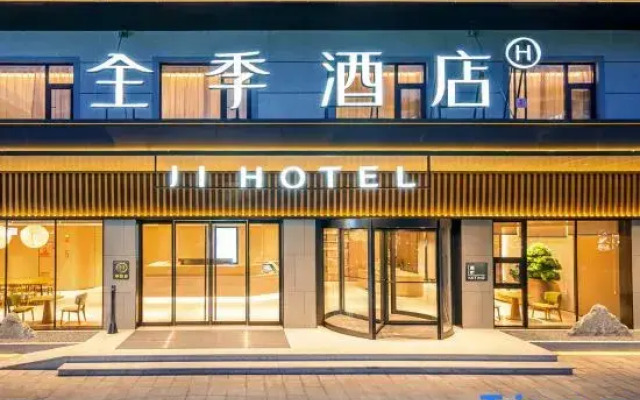 JI Hotel (Lijiang Old Town Big Waterwheel)