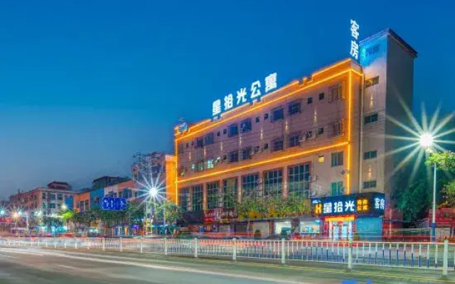 Xingshiguang Hotel (Dongguan Hengli Branch)
