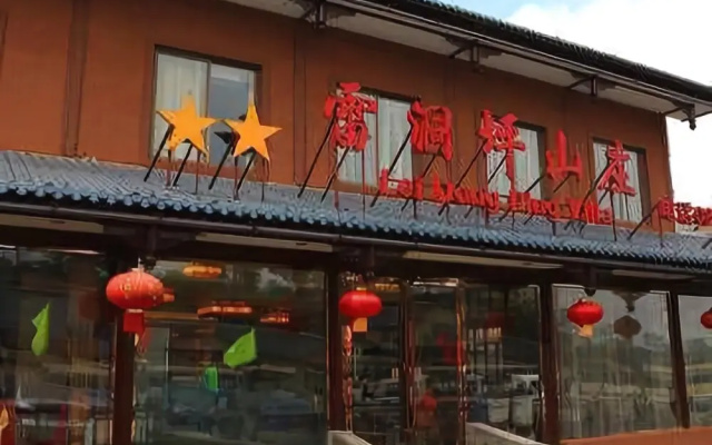 Leidongping Villa