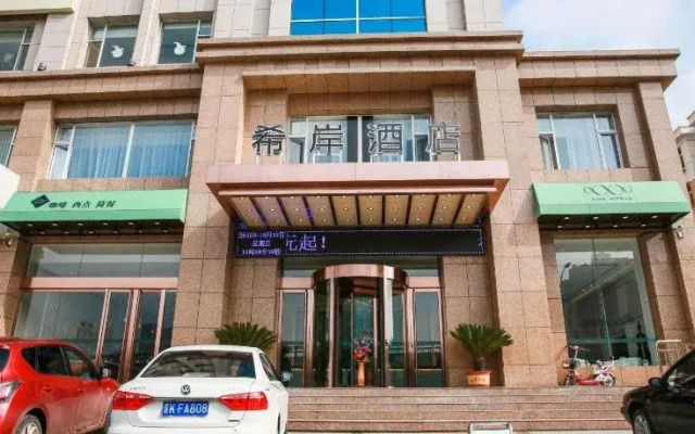 Xana Hotelle Jinzhong University Town Branch