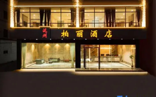 LUODING  Baili Hotel