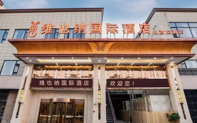 Vienna International Hotel (Shanghai Hongqiao National Exhibition Center, Beiqing Road)