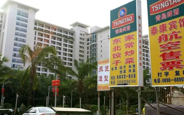 Sanya Taikang Hotel