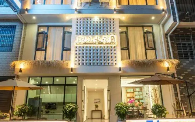 Shanshuitan Homestay (72 Wonder Tower West Railway Station)