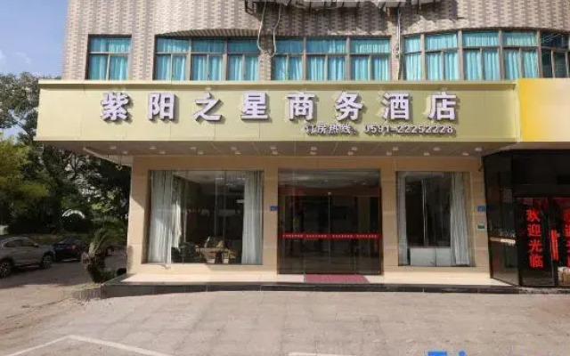 Ziyang Zhixing Shangwujiudian
