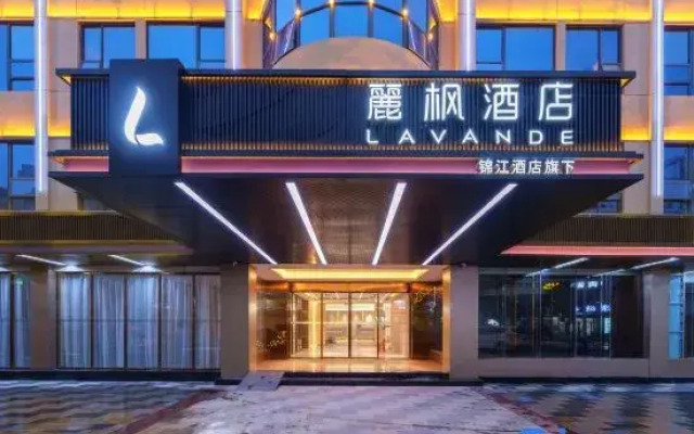 Lavande Hotel (Beihai High-speed Railway Station Beibu Gulf Square Branch
